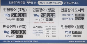 짱어랑