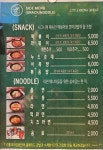리틀꼬마김밥 수원역푸르지오자이점