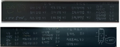 김밥천국 쌍용아진점