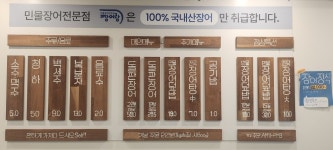 짱어랑