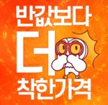 으뜸50안경 운정초롱꽃마을점