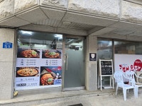 매우당