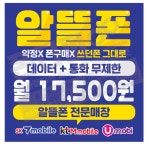 다온텔레콤
