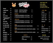 오병이어떡볶이