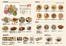 강릉장칼방배