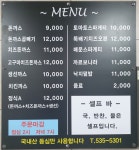 바보아저씨
