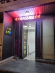 아시아86노래뮤비방 | 아시아노래연습장