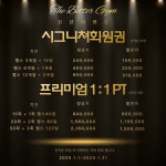 더좋은짐&필라테스 소사점