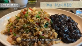 부원