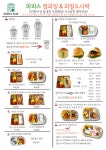 파파스푸르츠