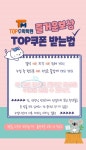 탑수학학원
