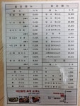 백년짬뽕돈까스