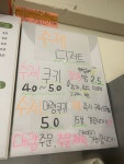 카페일리터 평택세교점