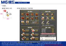 예술치킨 주안역점