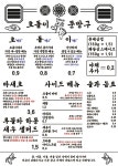 호돌이문방구