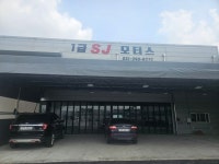 에스제이모터스