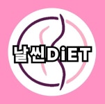 날씬한내몸37도 안양역점