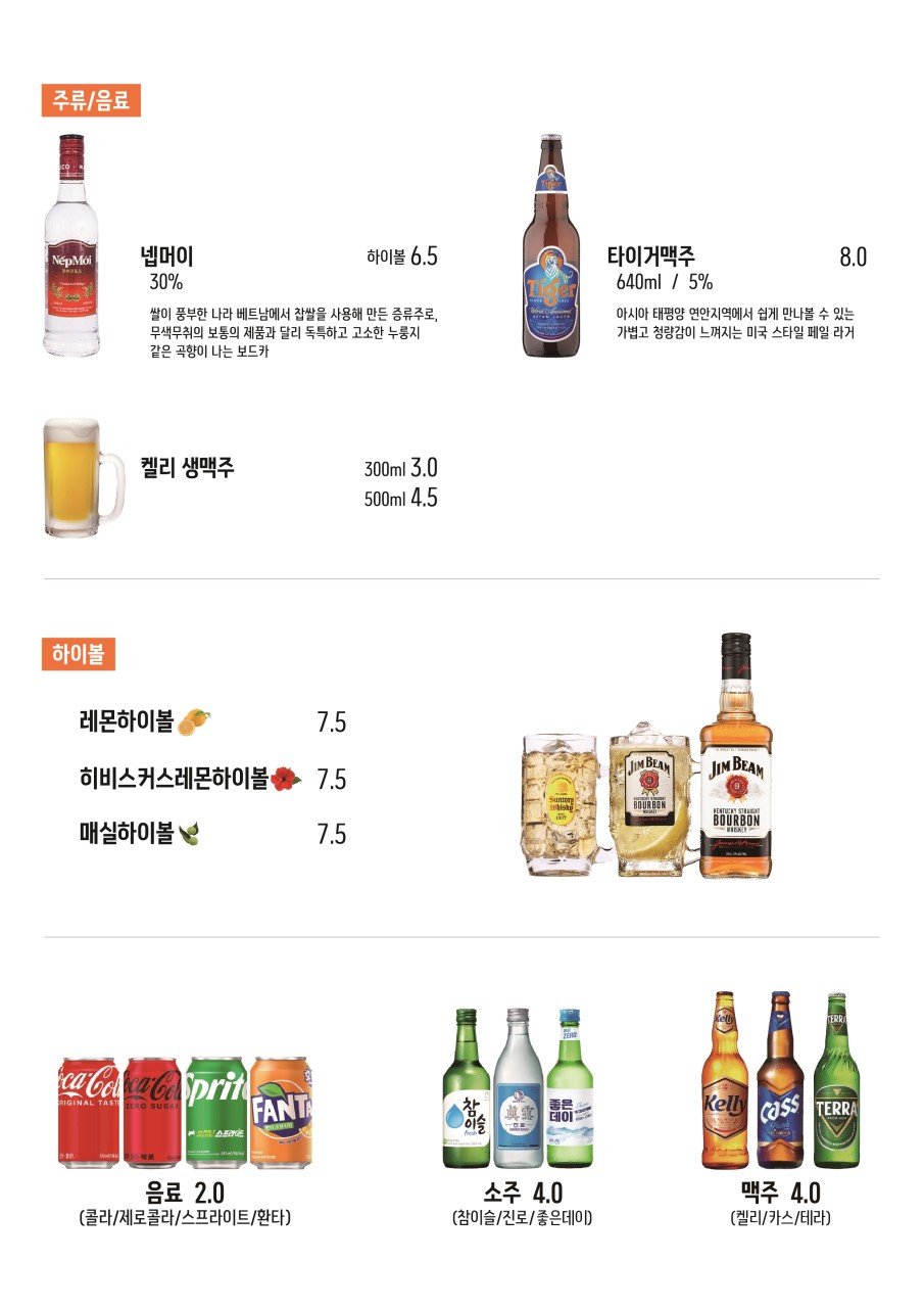 히포히포 이미지