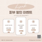 호박넝쿨헤어 명장점