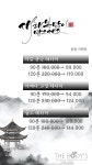 더바디스마사지
