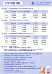 미사 센트럴 동물병원