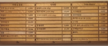 춘천닭갈비본가칡냉면