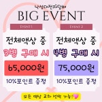 낙성대전자담배