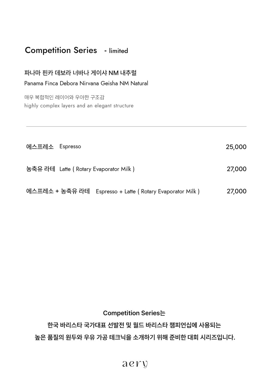 에어리커피 이미지