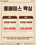 이휘서왁싱