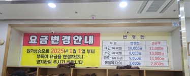 온수골 온천