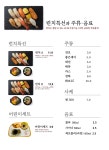 올타미스터스시 하단점