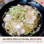 여수해장국 1번지