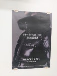 크린토피아 군산지곡엠코타운점