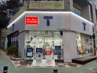 TWORLD 하나대리점 교방동직영점