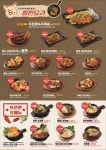 김복남맥주 노형점