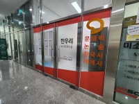 한우리독서토론논술 청량리 L65 독서교실