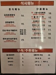 서초1690