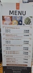 궁 잔기지떡 안산중앙역점