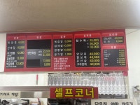 대가짬뽕