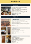 작심스터디카페 분당구미점
