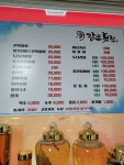 감포횟집