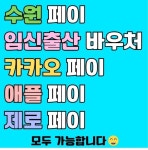 다나약국