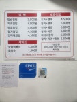 이모분식