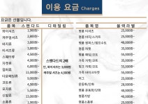 크린토피아 홈플러스평촌점