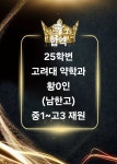 올패스영어학원