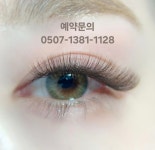 뷰앤미 속눈썹&왁싱/당동점