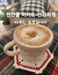 아리아카페