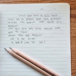 오량블루스