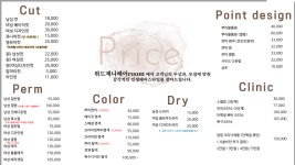 위드제니헤어룸