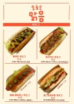 오늘도맑음